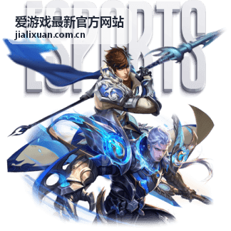 爱游戏最新官方网站版本资讯封面