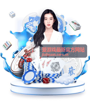 爱游戏最新官方网站游戏中心竞技作品《决战擂台》对战画面